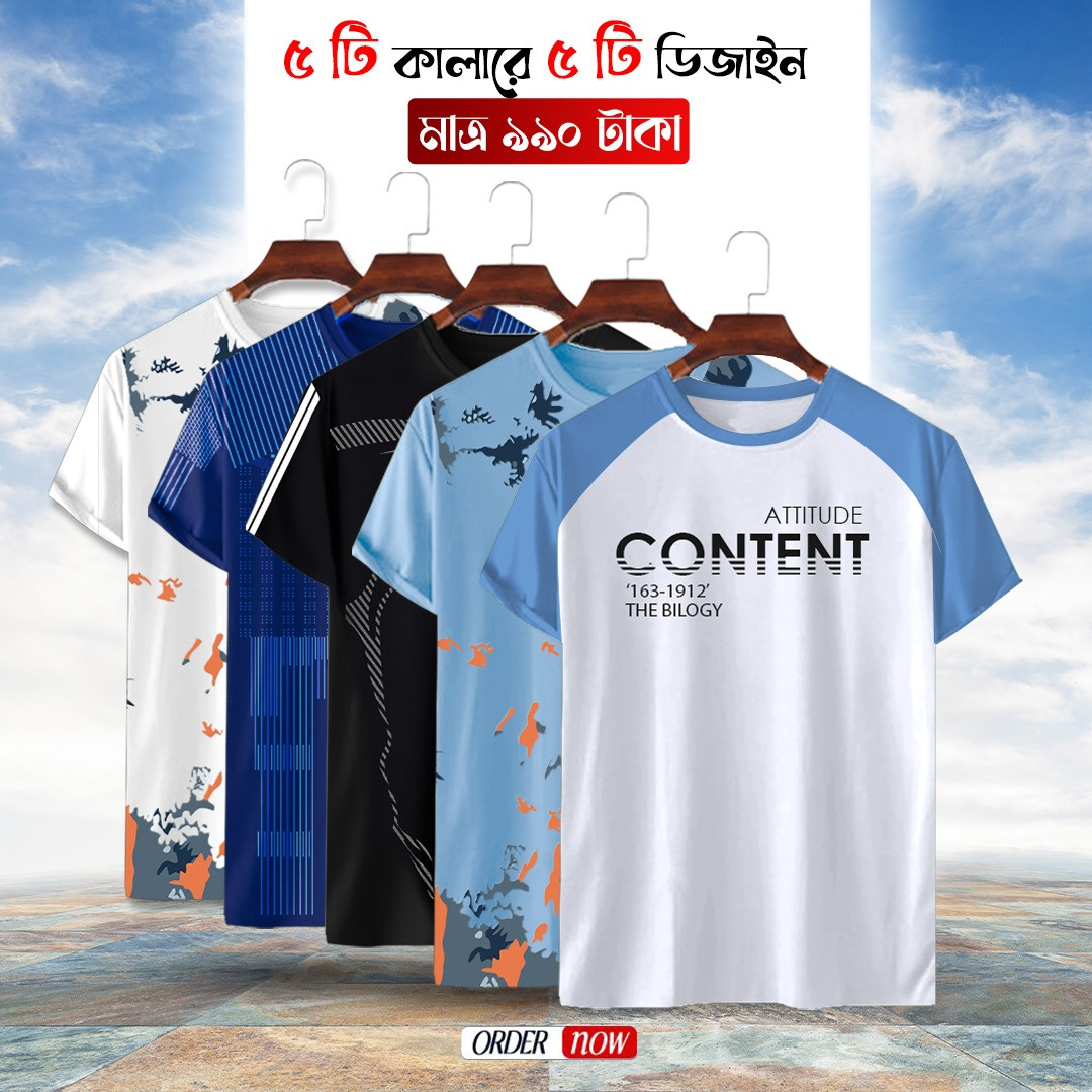 Stylish Comfortable Sports T-Shirt 5 Pcs Combo M4661